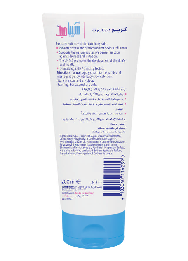 BABY SEBAMED CREAM EXTRA SOFT 200 ML 