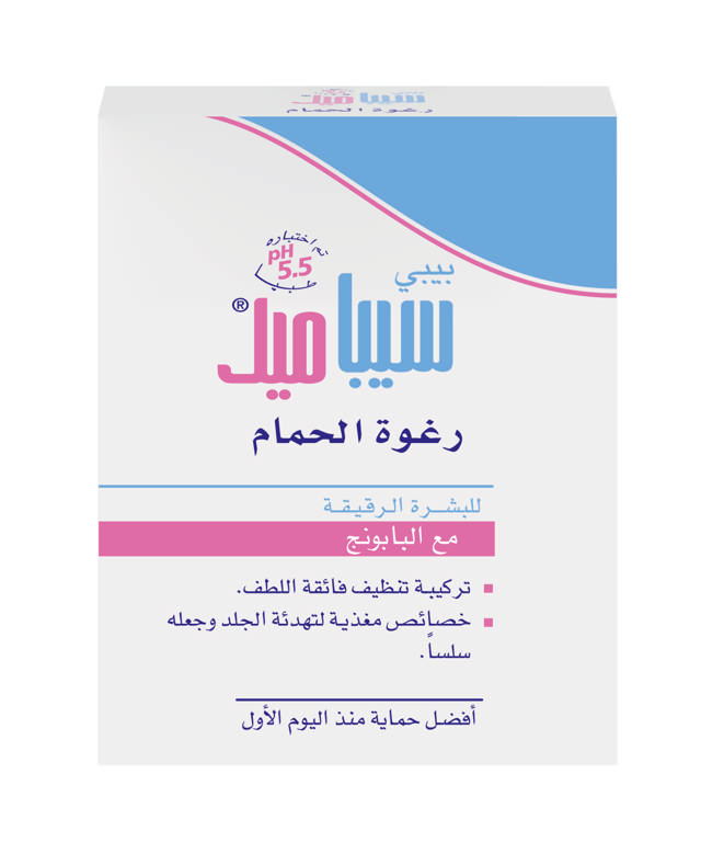 BABY SEBAMED BUBBLE BATH 200 ML