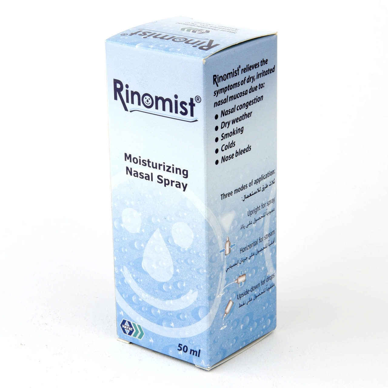 RINOMIST NASAL SPRAY 50 ML